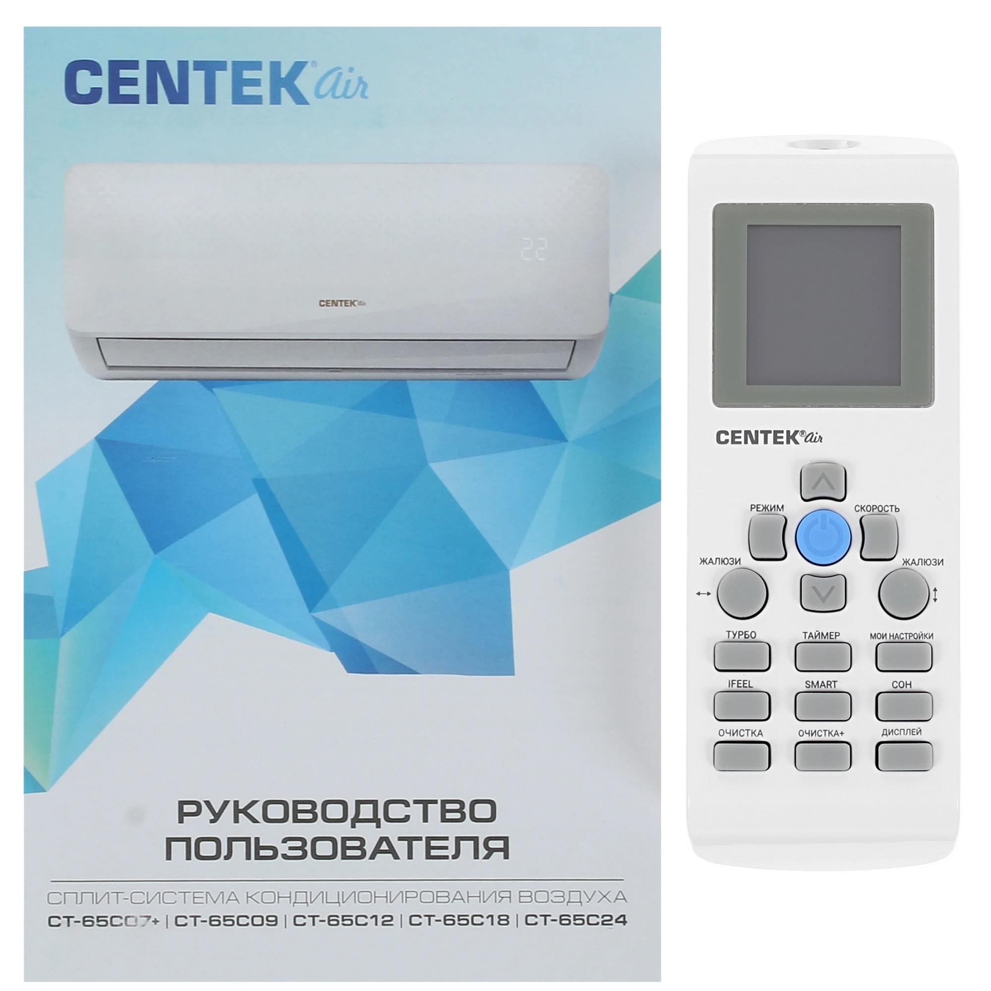 Кондиционер Centek CT-65C24
