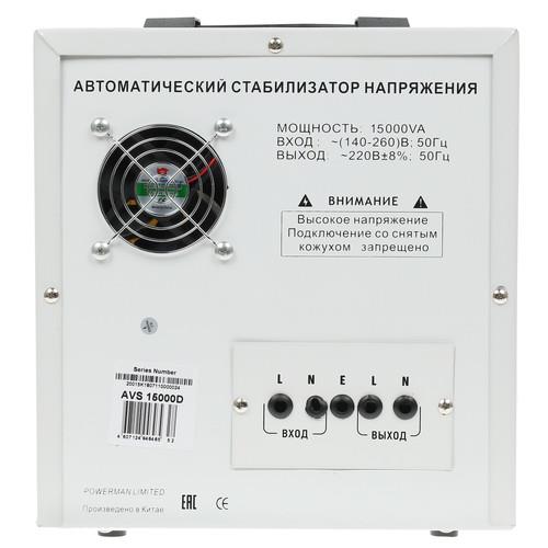 Стабилизатор напряжения PowerMan AVS 15000D