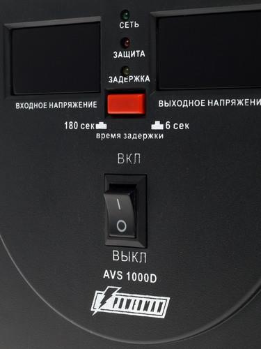 Стабилизатор напряжения Powerman AVS 1000D Black