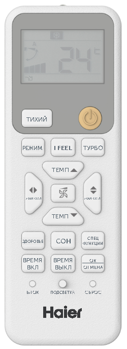 Кондиционер Haier HSU-12HPL303/R3/HSU-12HPL103/R3 Coral 2025
