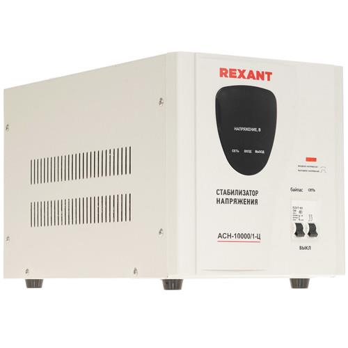 Стабилизатор напряжения Rexant АСН-10000/1-Ц