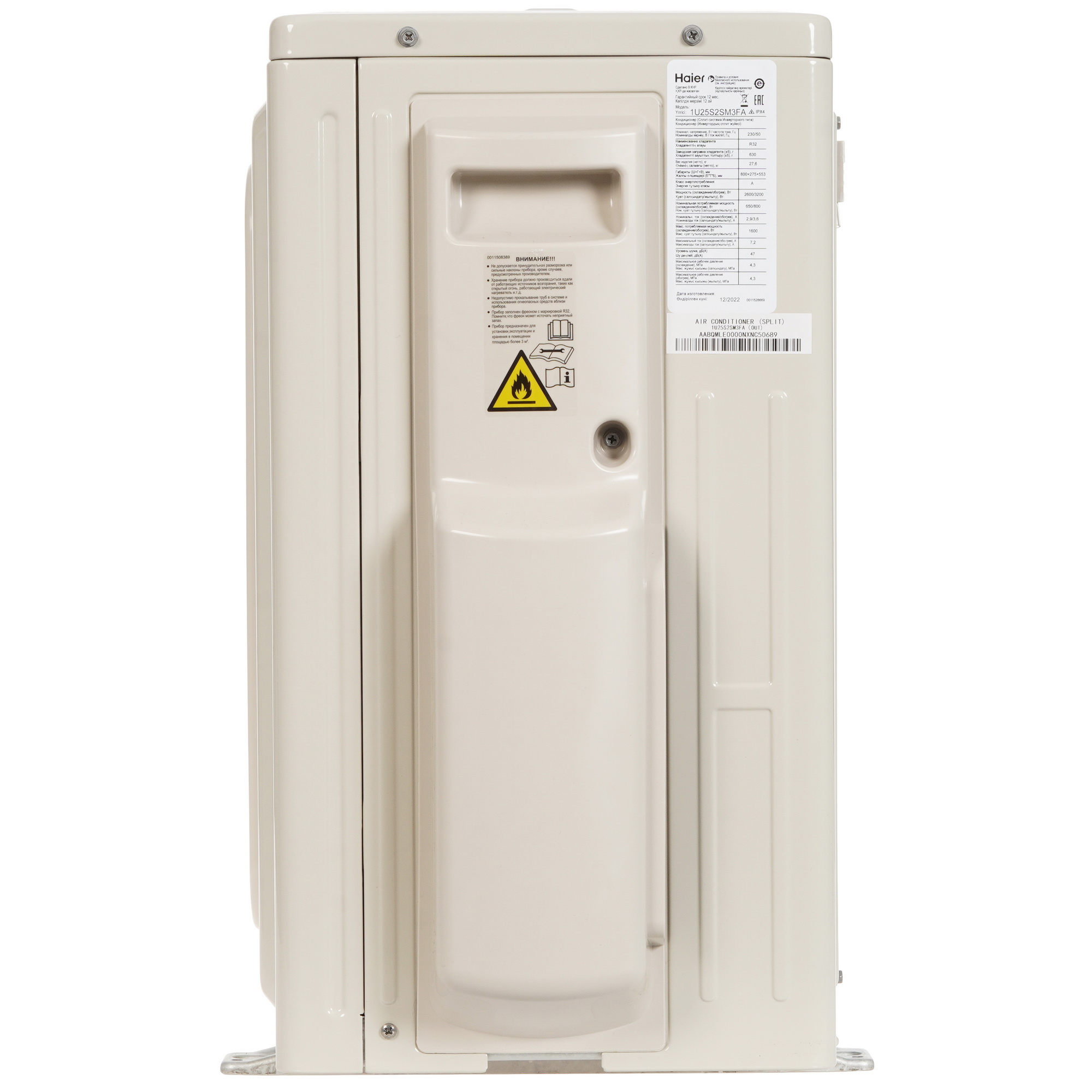 Кондиционер Haier AS25S2SF2FA-G/1U25S2SM3FA Flexis Inverter