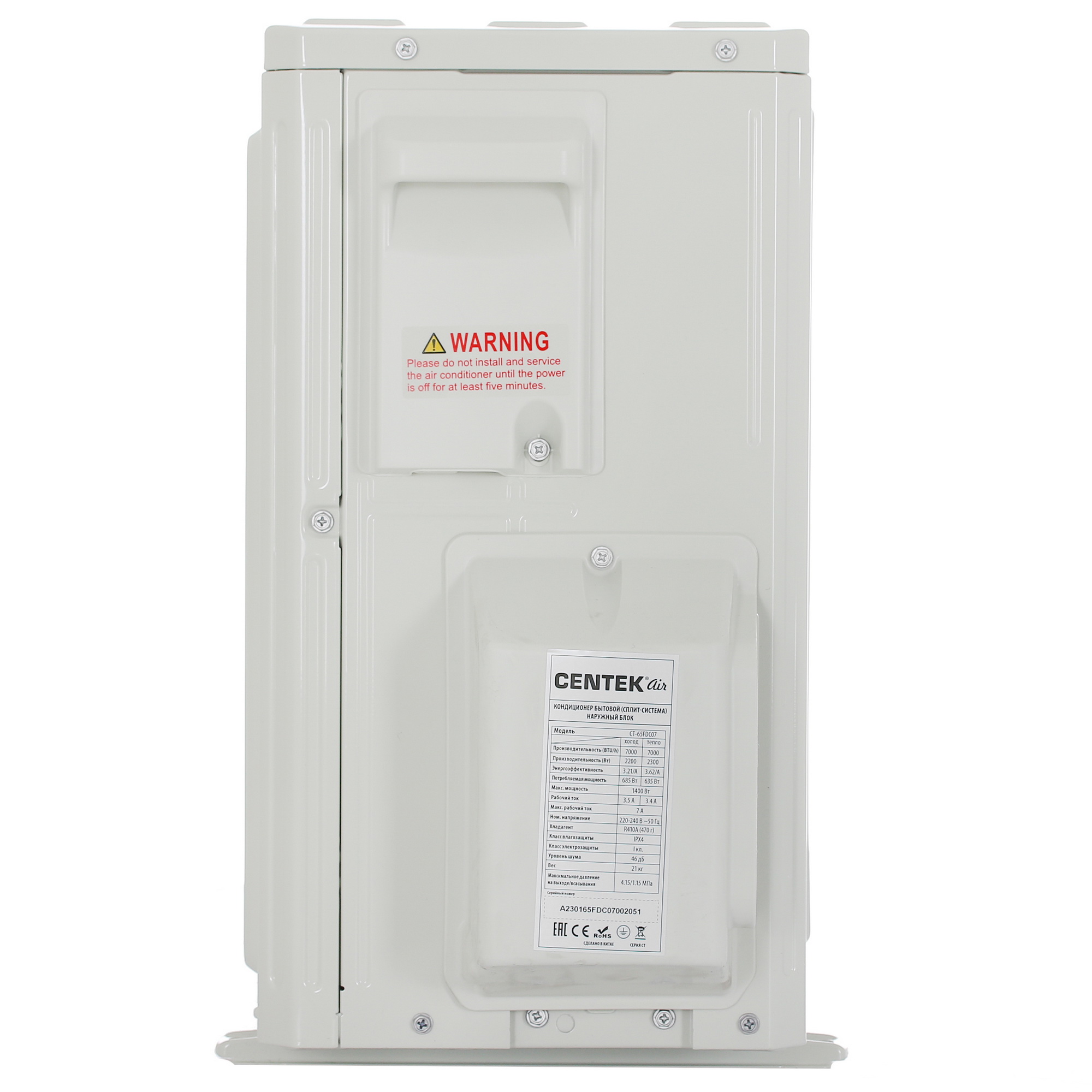 Кондиционер Centek CT-65FDC07 WiFi