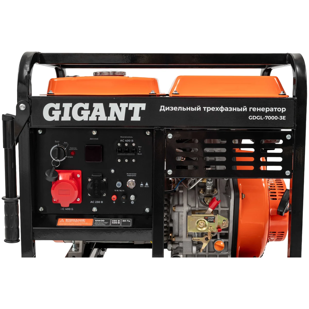Дизельный генератор Gigant GDGL-7000-3E