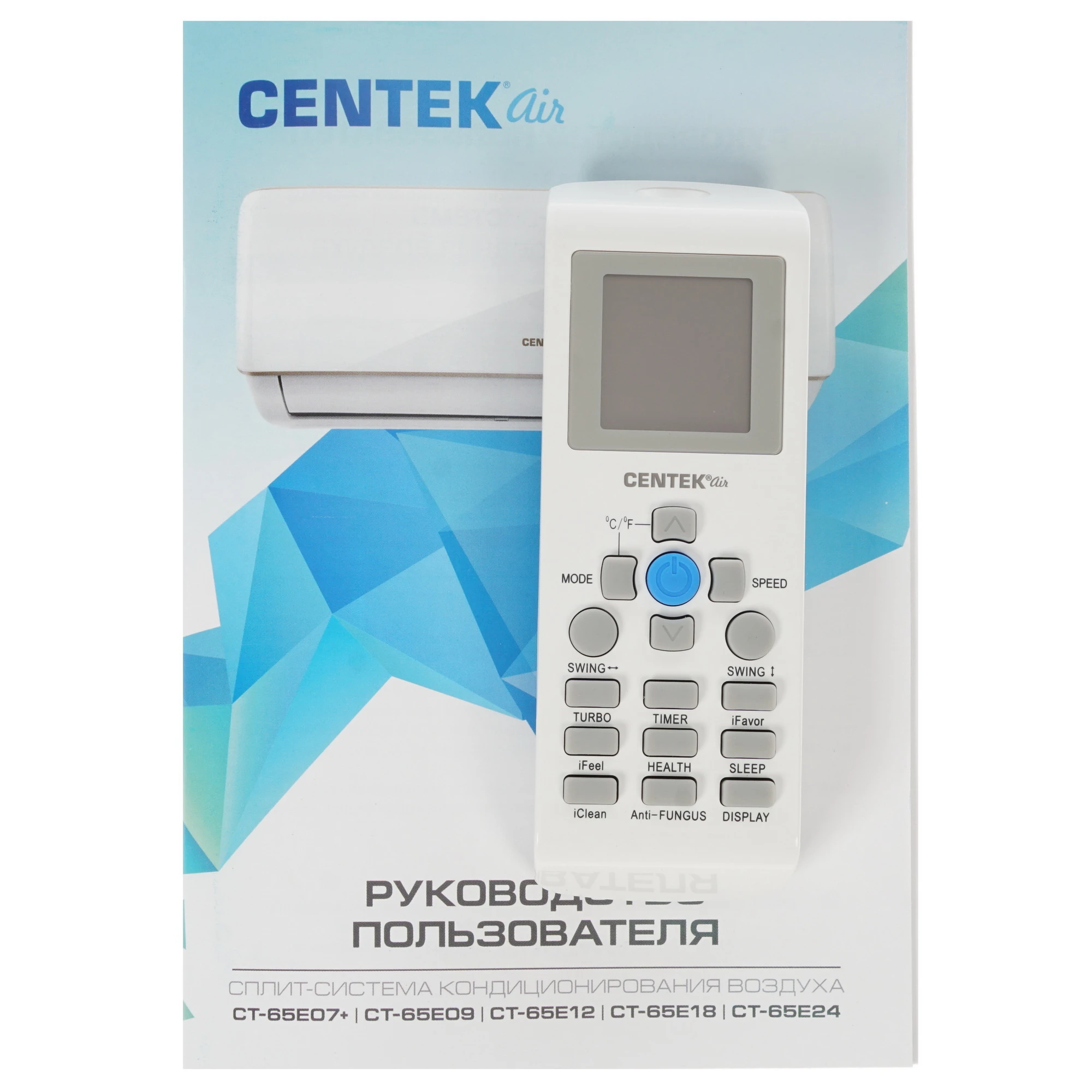 Кондиционер Centek CT-65E12