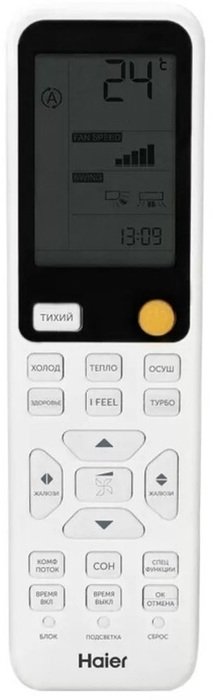 Кондиционер Haier AS35S2SF2FA-W/1U35S2SM4FA Flexis Super Match