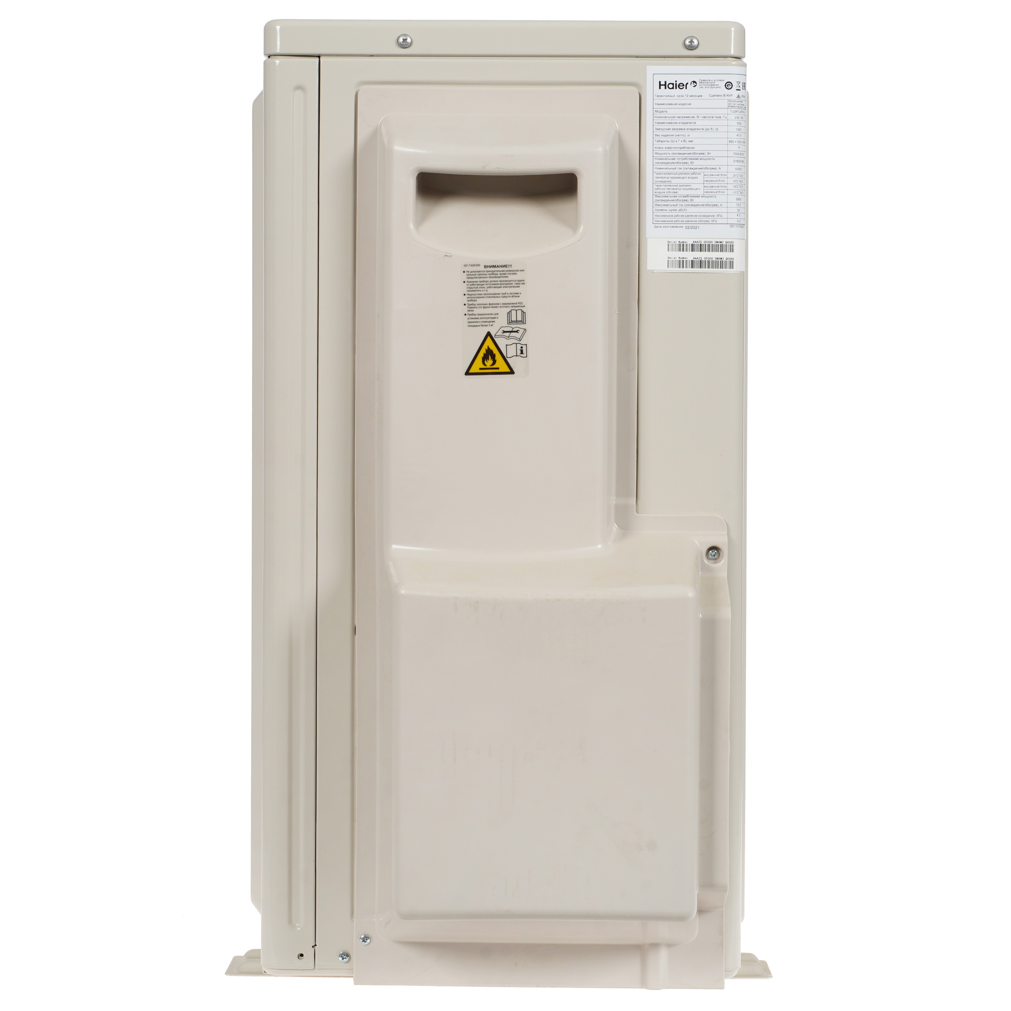 Кондиционер Haier AS24TL4HRA/1U24TL4FRA