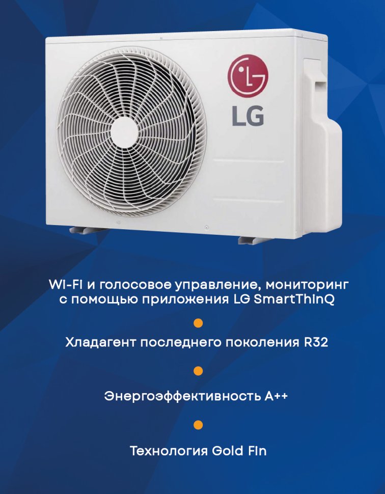 Кондиционер LG DC24RH EVO MAX