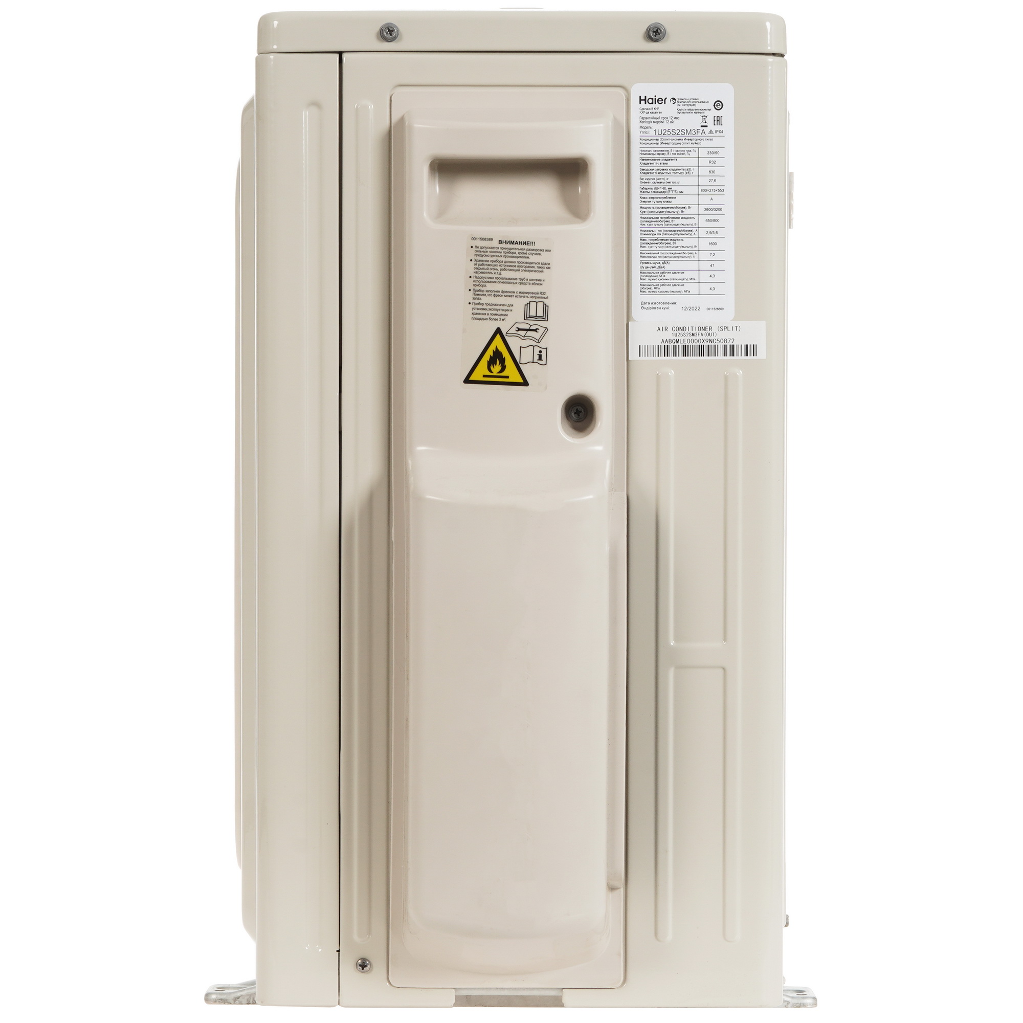 Кондиционер Haier AS25S2SF2FA-B/1U25S2SM3FA Flexis Inverter