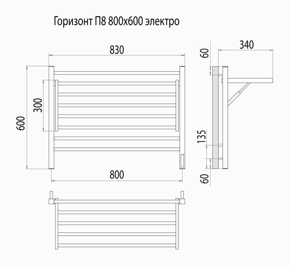 Электрический полотенцесушитель Terminus Горизонт П8 800х600 sensor quick touch