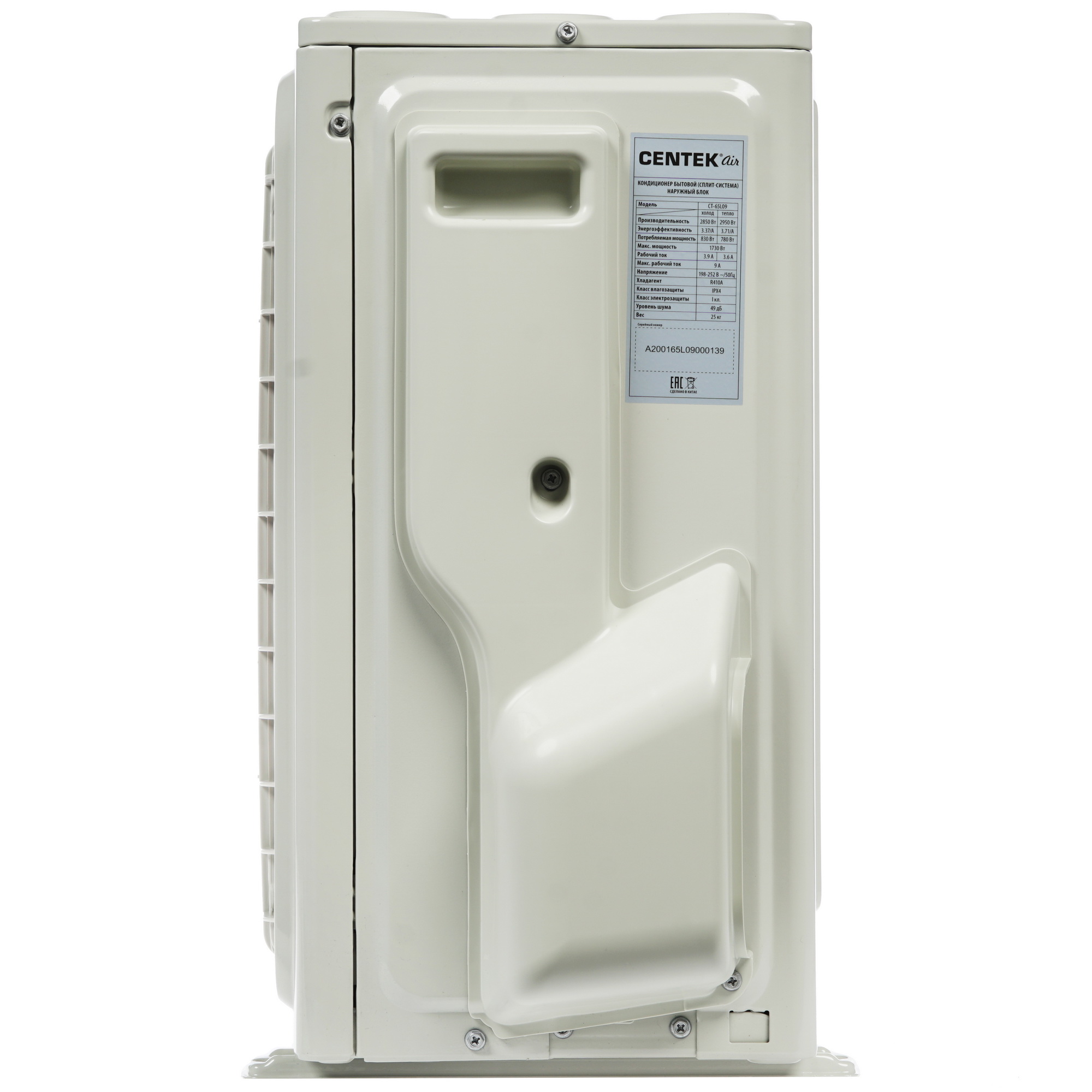 Кондиционер Centek CT-65L09