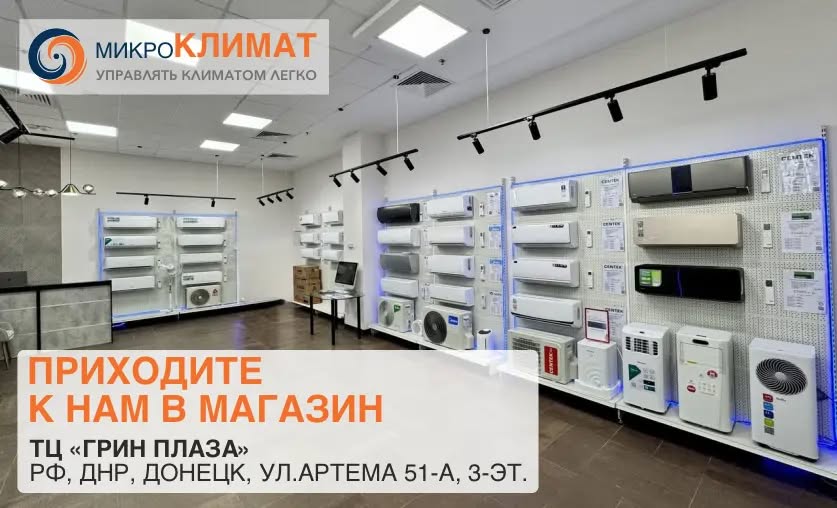 Кондиционер Midea MSES-07N8D6-I/MSES-07N8D6-O Easy Inverter