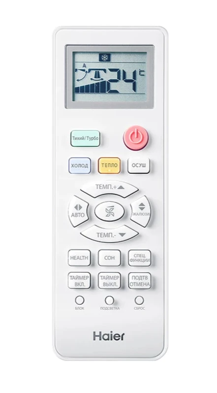 [УЦЕНКА] Кондиционер Haier HSU-09HTT103/R3 Tundra On/Off