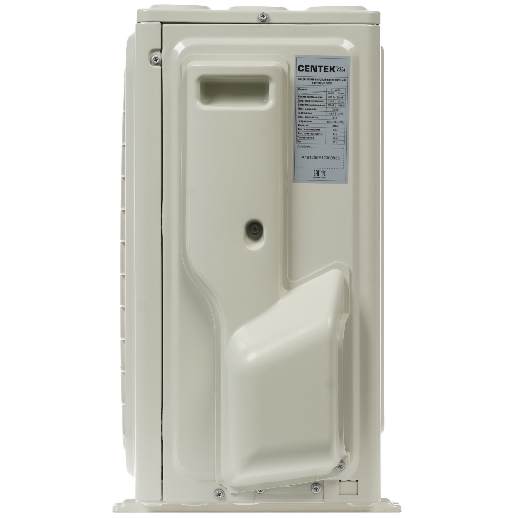 Кондиционер Centek CT-65E12