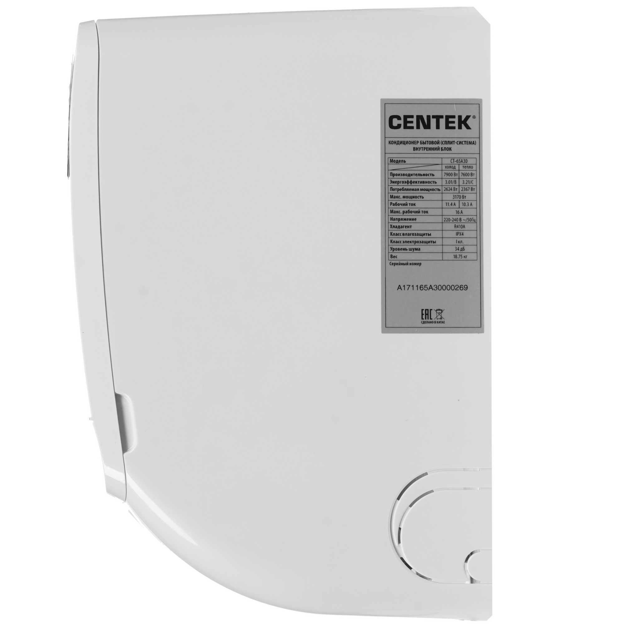 Кондиционер Centek CT-65A30