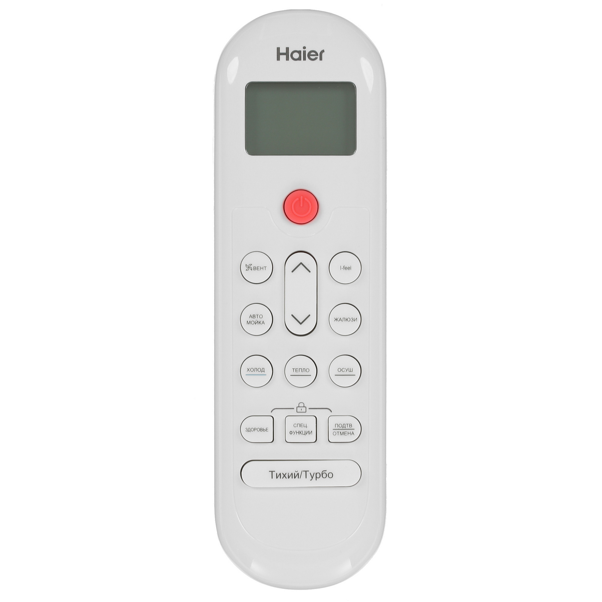 Кондиционер Haier AS09TL4HRA/1U09TL4FRA