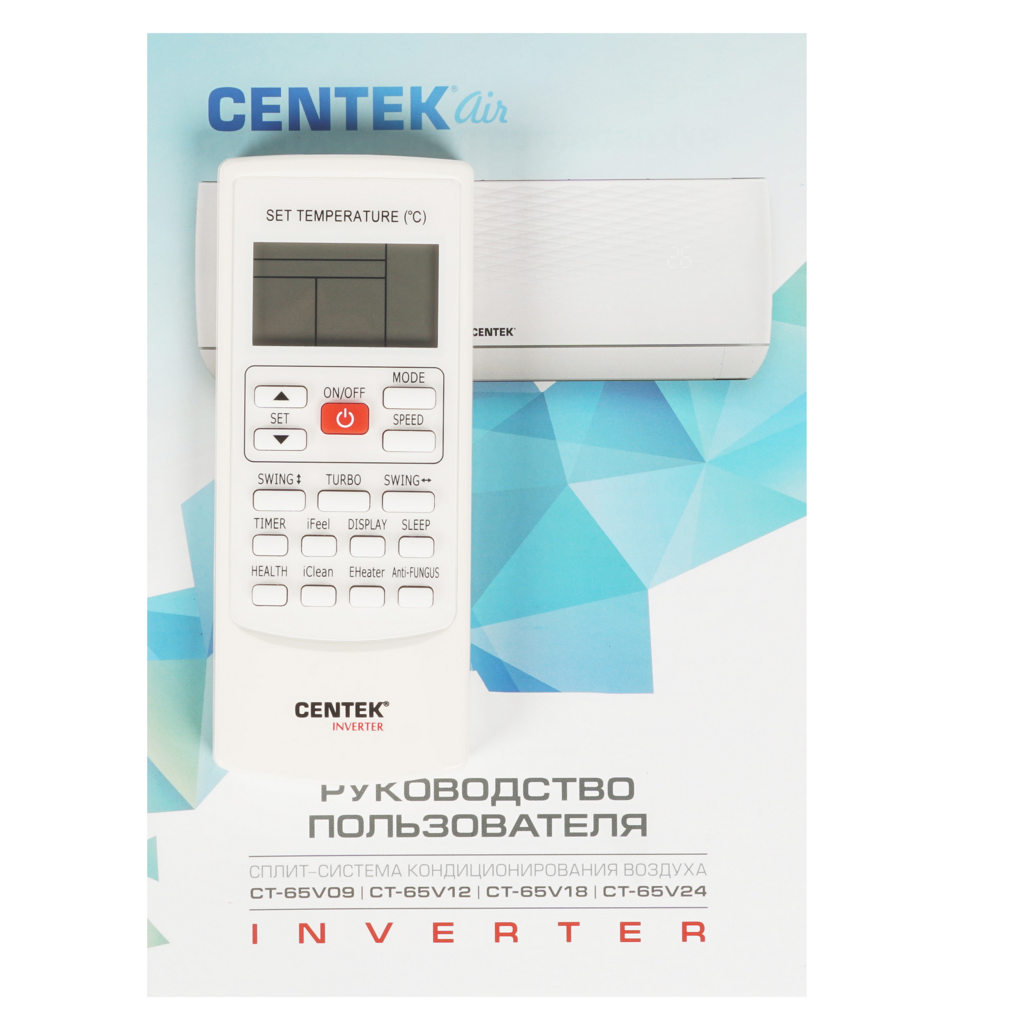 Кондиционер Centek CT-65V18