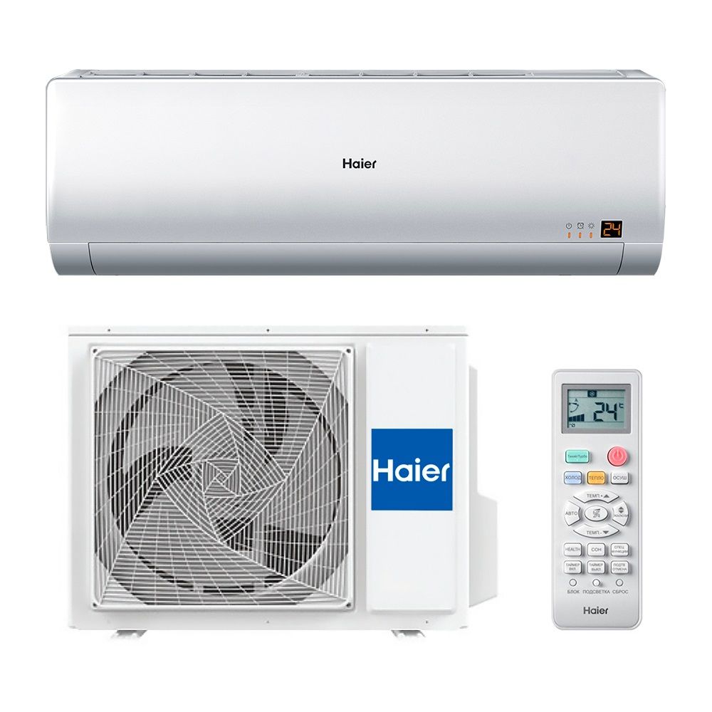Кондиционер Haier HSU-36HNH03/R2 / HSU-36HUN03/R2