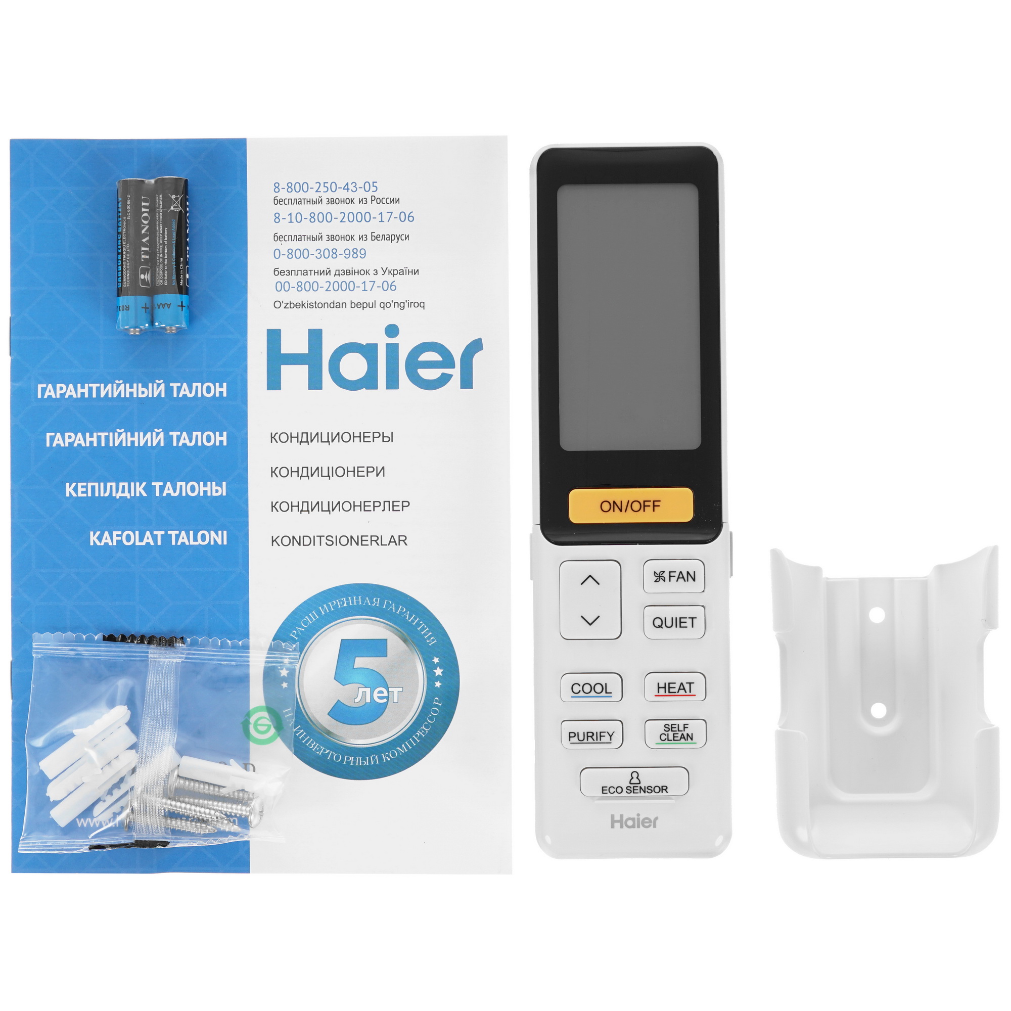 Кондиционер Haier AS50S2SJ1FA-G/1U50JECFRA Jade Inverter