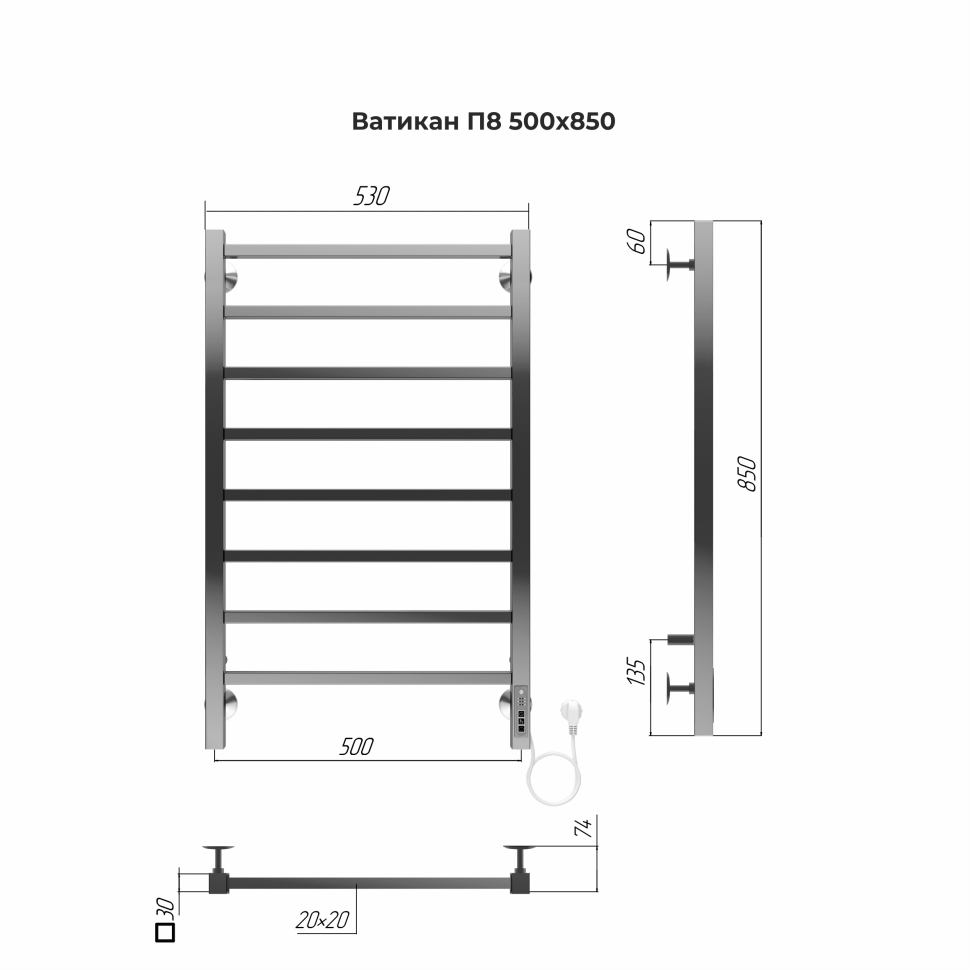 Электрический полотенцесушитель Terminus Ватикан П8 500х850 quick touch