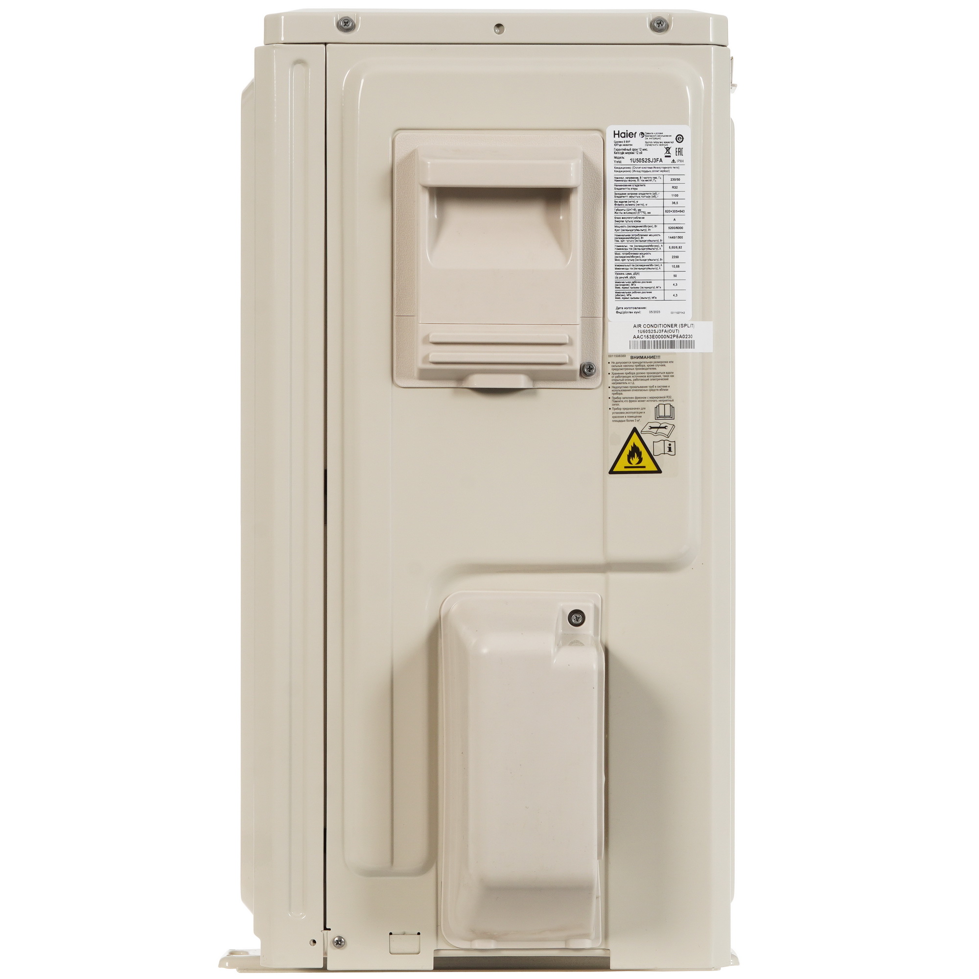Кондиционер Haier AS50S2SF2FA-B/1U50S2SJ3FA Flexis Inverter