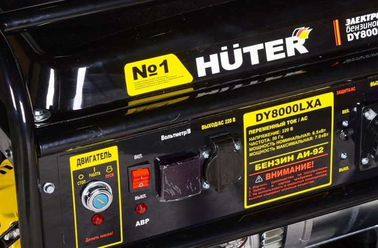 Бензиновый электрогенератор Huter DY8000LXA