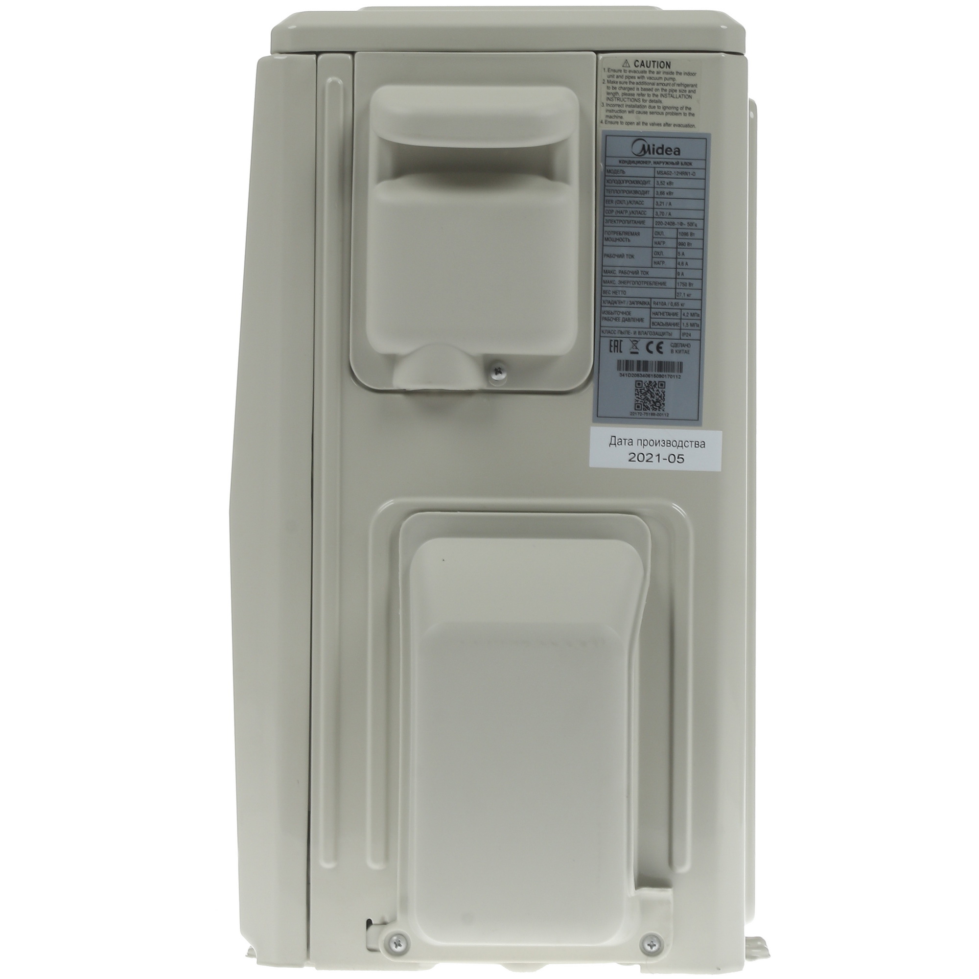 Кондиционер Midea MSAG2-12HRN1-I/MSAG2-12HRN1-O Unlimited