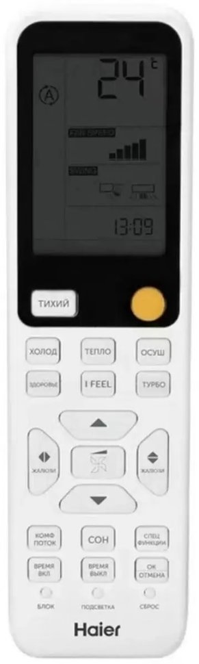 Кондиционер Haier AS25SHP2HRA-C/1U25SHP2FRA Stellar