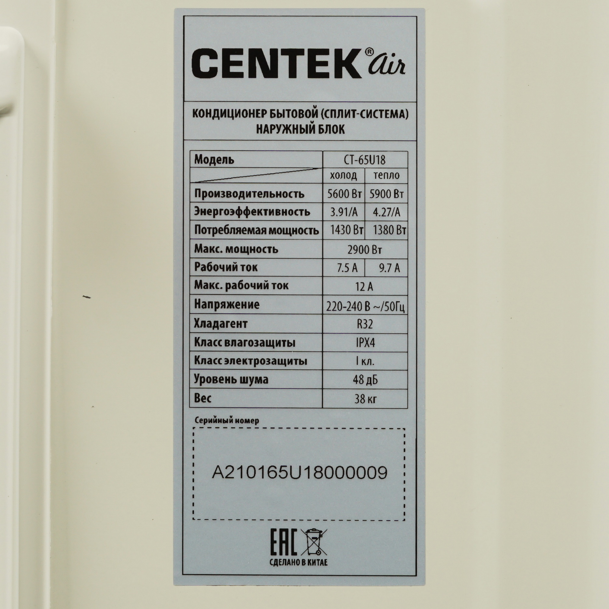 Кондиционер Centek CT-65U18 Black Mirror