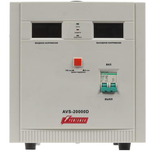 Стабилизатор напряжения PowerMan AVS 20000D