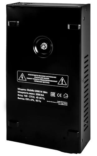 Стабилизатор напряжения Quattro Elementi Stabilia 2000 W-Slim