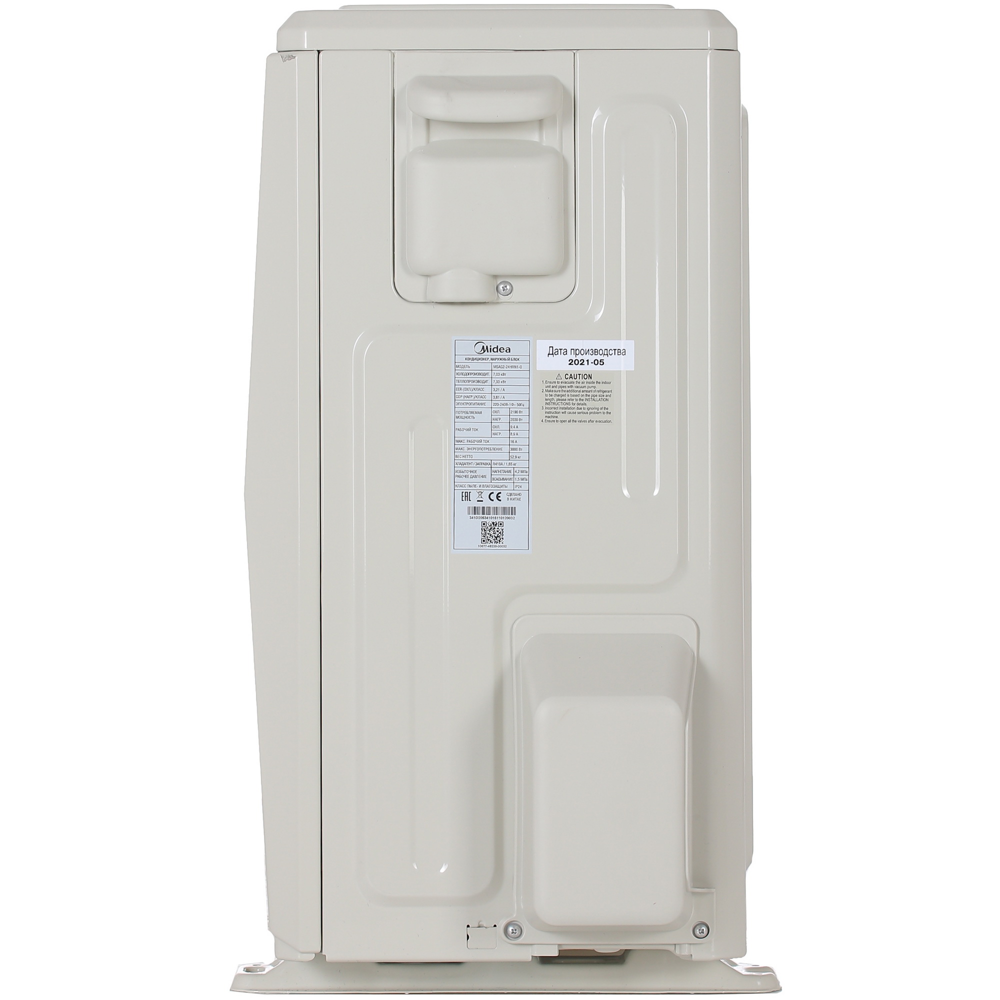 Кондиционер Midea MSAG2-24HRN1-I/MSAG2-24HRN1-O Unlimited