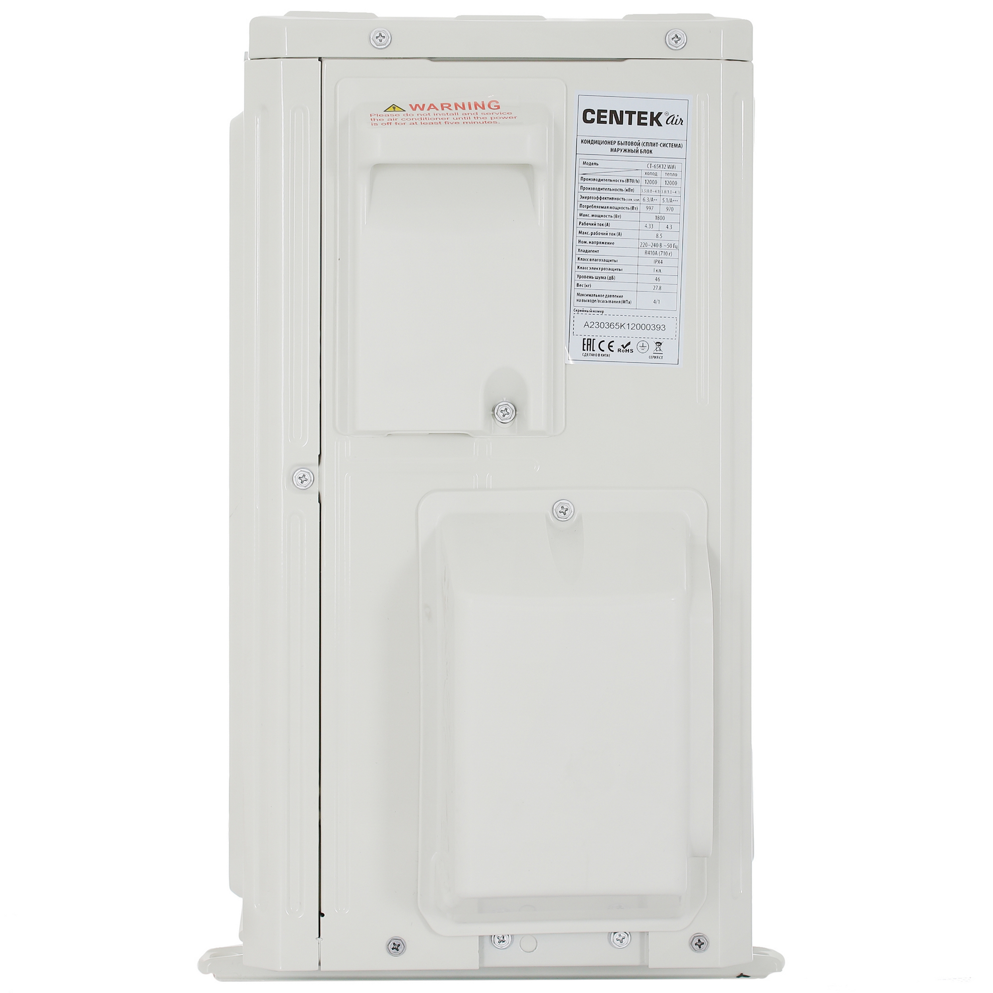 Кондиционер Centek CT-65K12 Wi-Fi