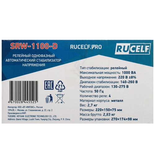 Стабилизатор напряжения RUCELF SRW-1100-D