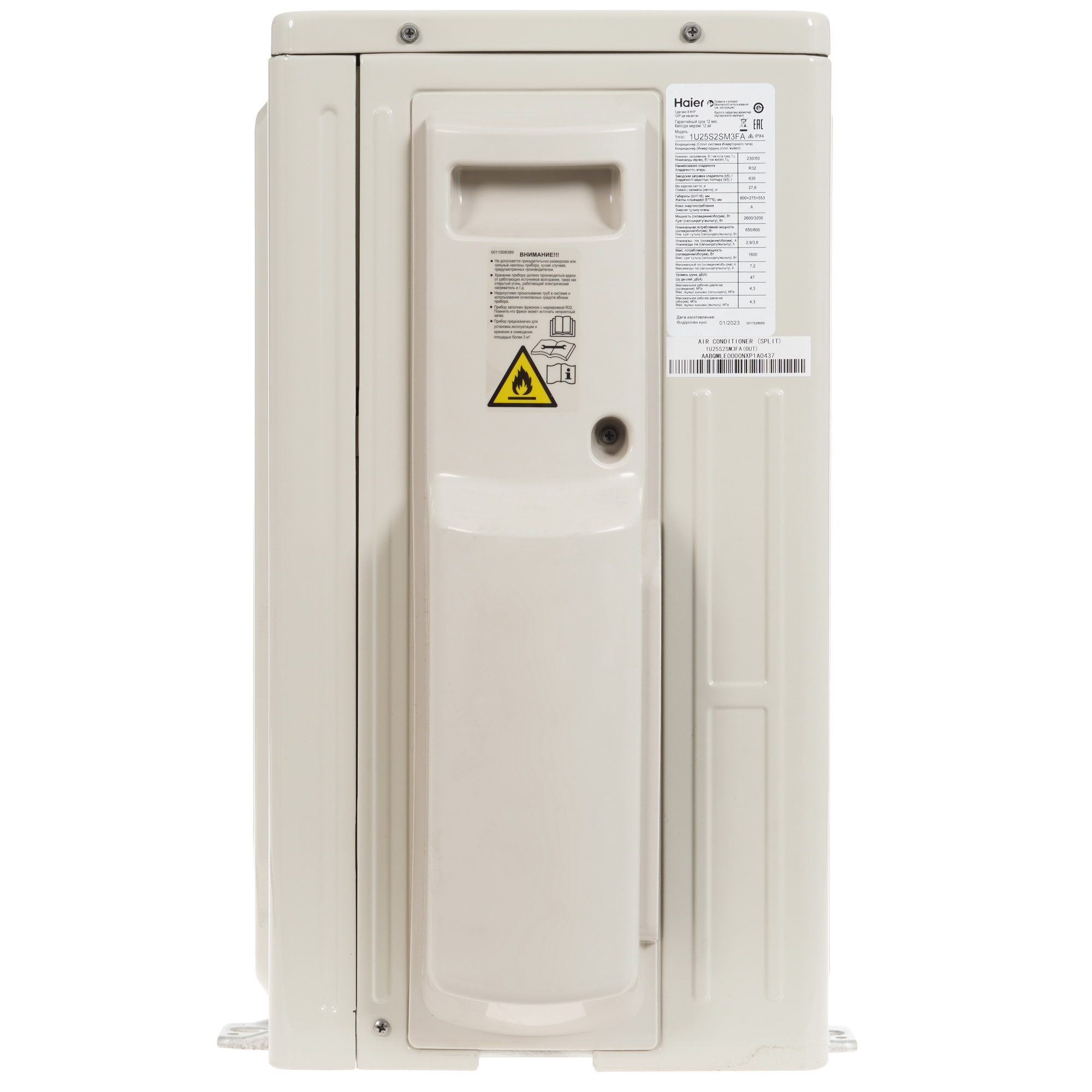 Кондиционер Haier AS25S2SF2FA-W/1U25S2SM3FA Flexis Inverter