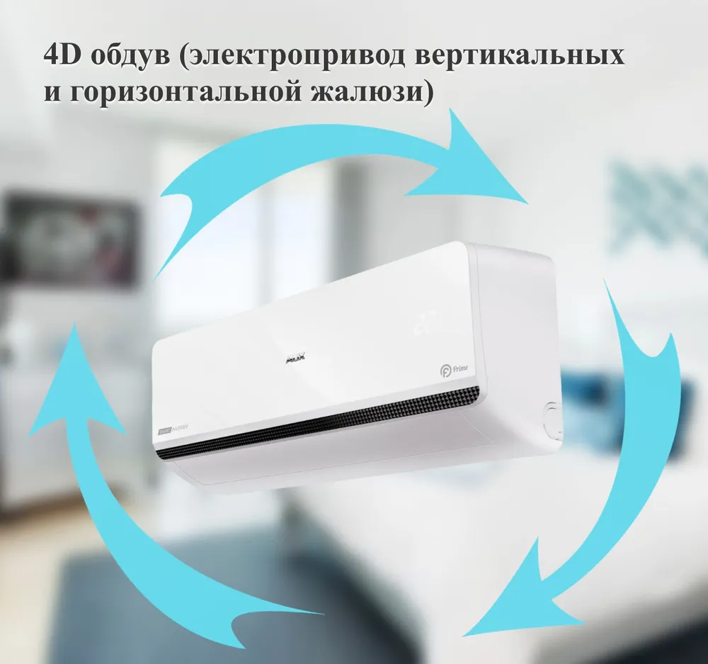 Кондиционер AUX ASW-H12A4/FP-R1 AS-H12A4/FP-R1