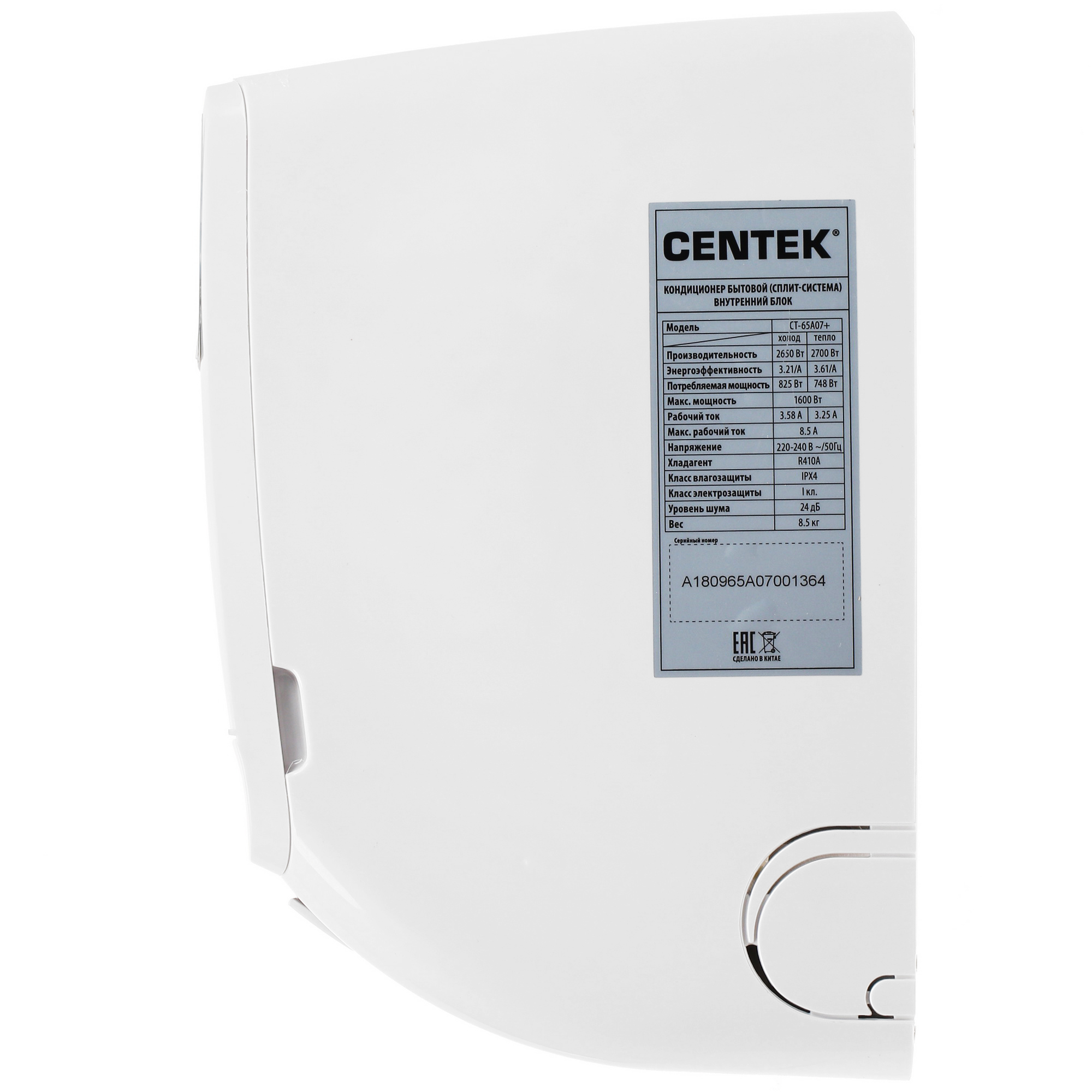 Кондиционер Centek CT-65A07+