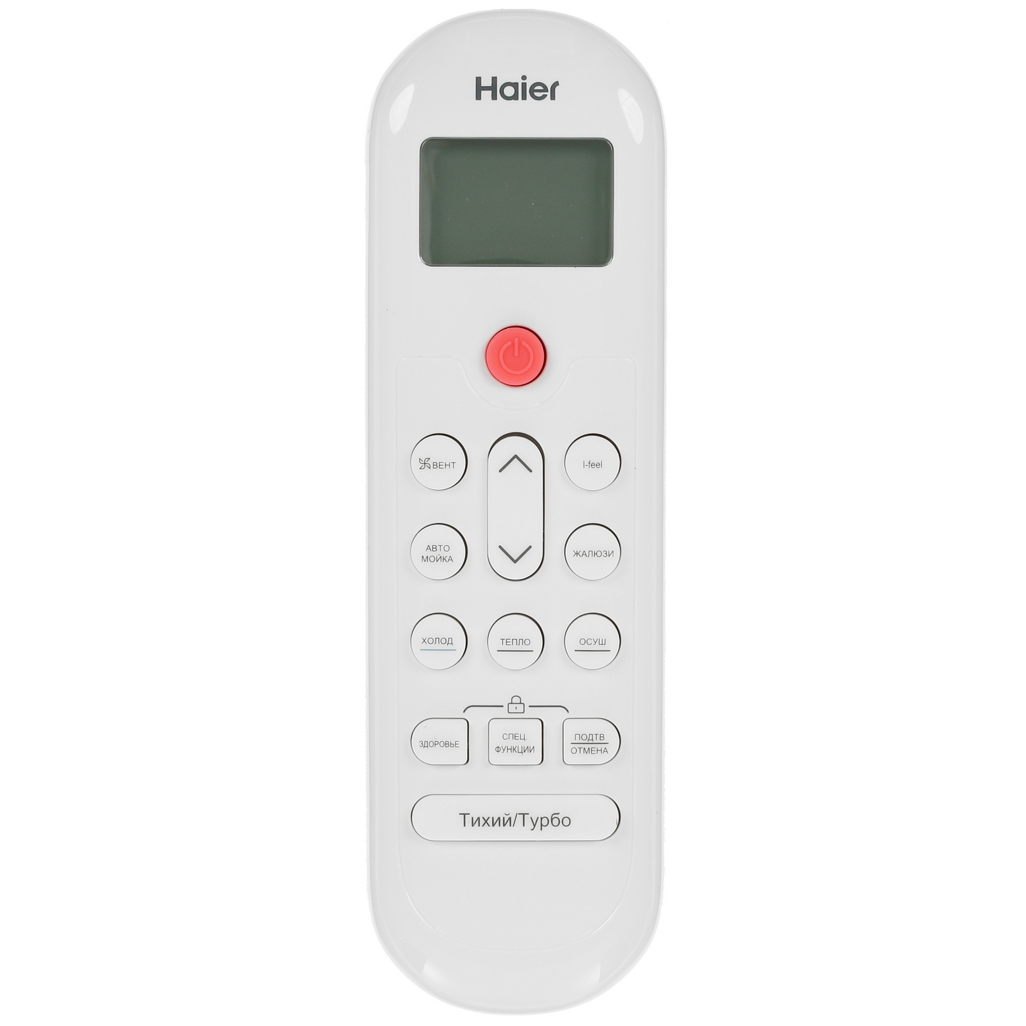 Кондиционер Haier AS12TL4HRA/1U12TL4FRA