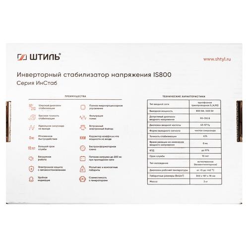 Стабилизатор напряжения Штиль ИнСтаб IS800