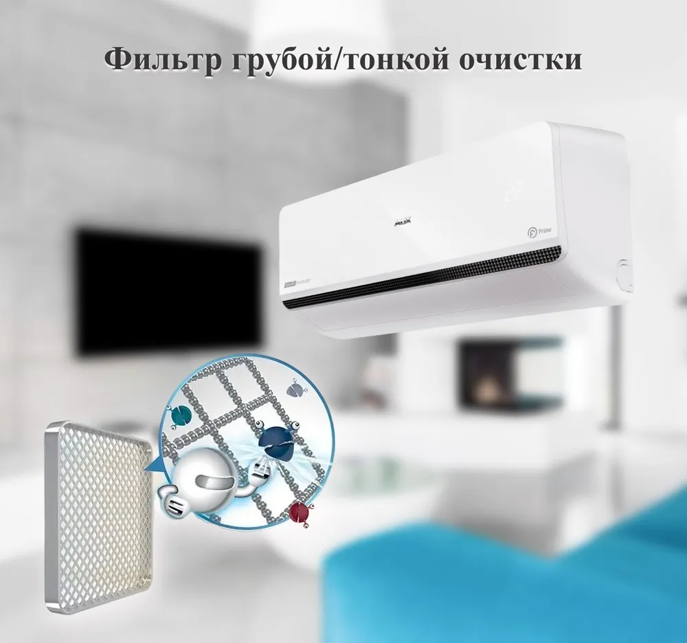 Кондиционер AUX ASW-H12A4/FP-R1 AS-H12A4/FP-R1