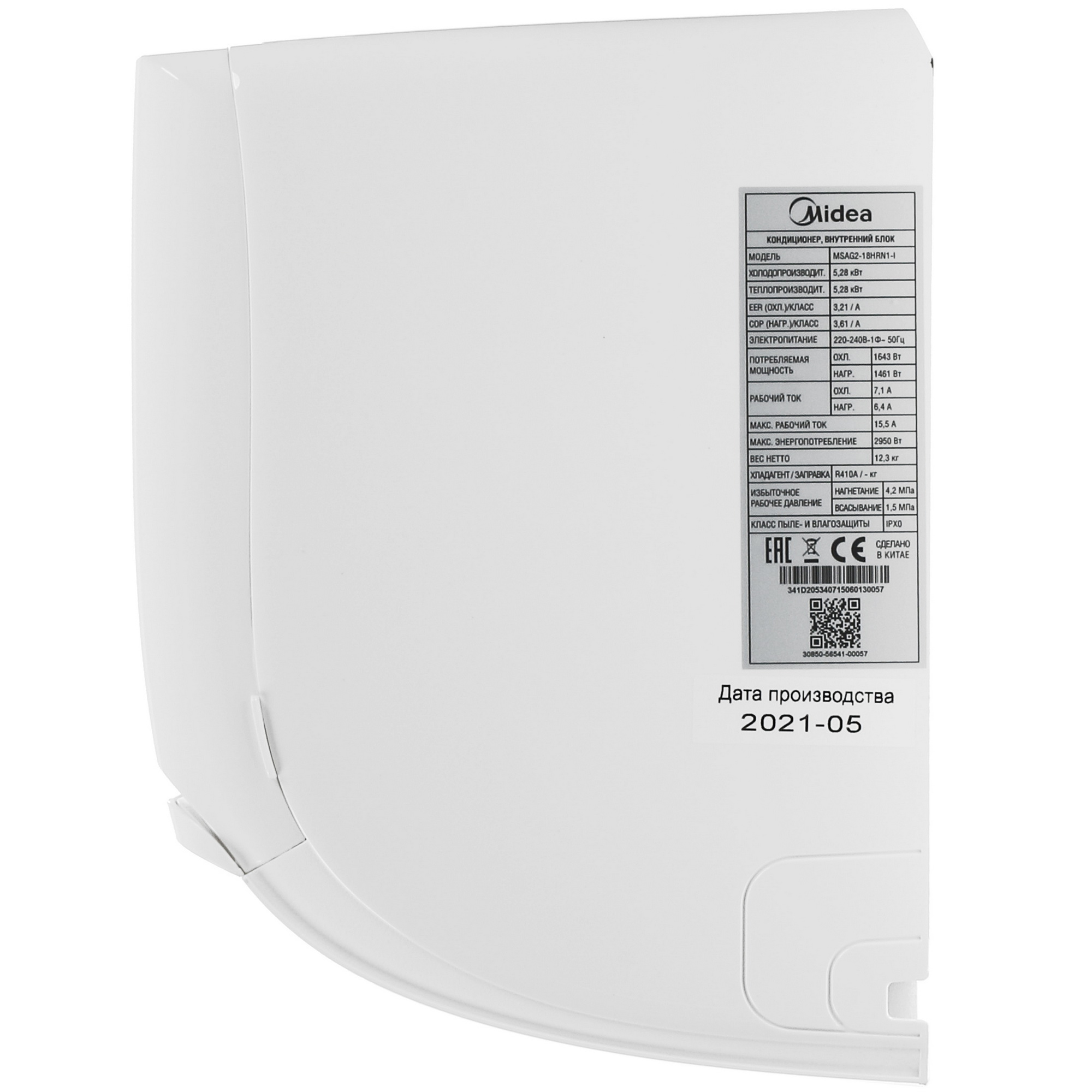 Кондиционер Midea MSAG2-18HRN1-I/MSAG2-18HRN1-O Unlimited