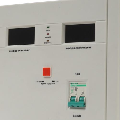 Стабилизатор напряжения PowerMan AVS 20000D