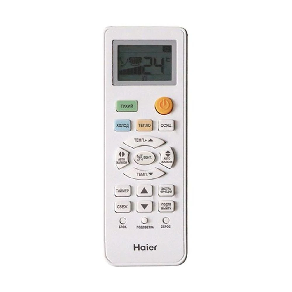 Кондиционер Haier AS70HQJ1HRA-W/1U70HQJ1FRA Quantum DC Inverter