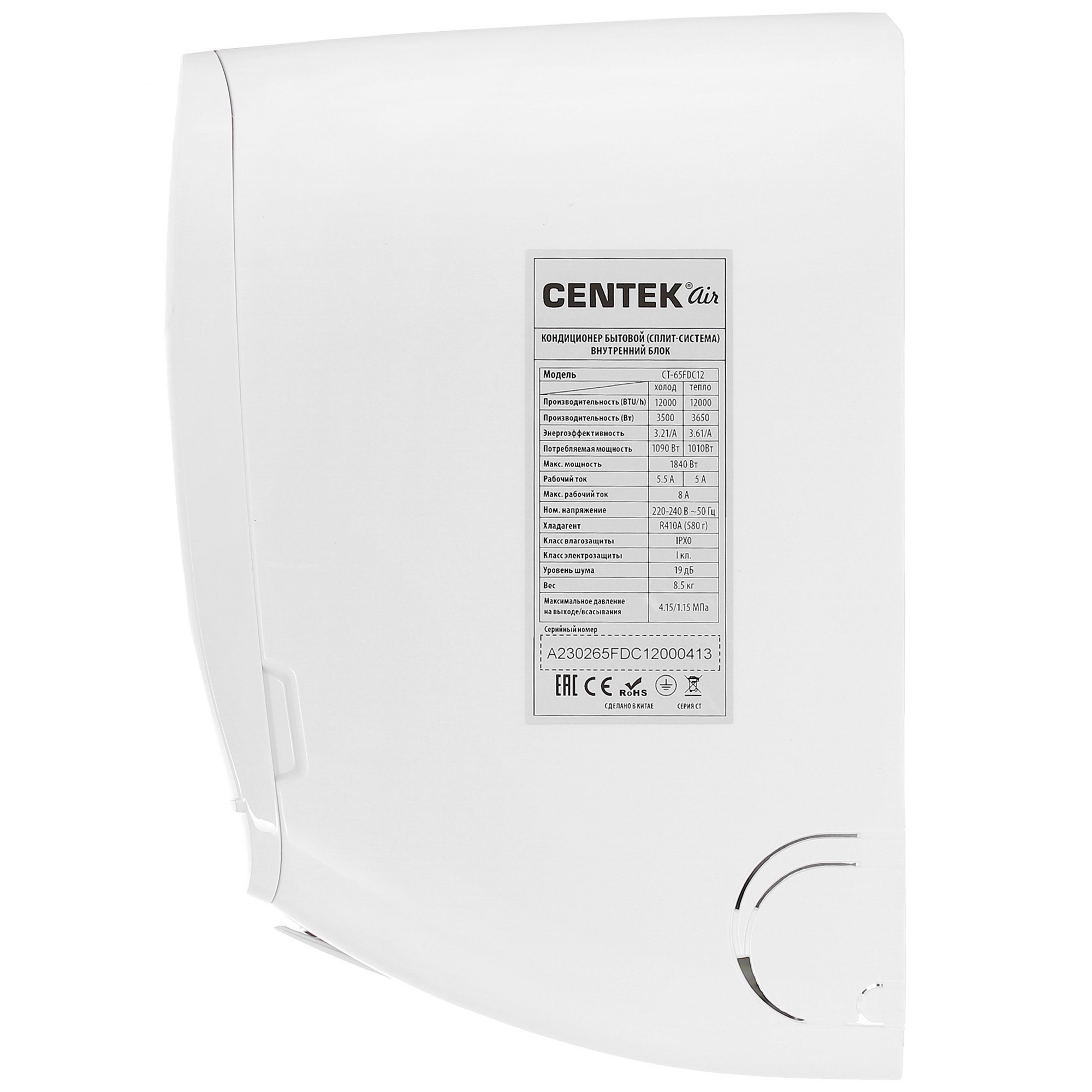 Кондиционер Centek CT-65FDC12 WiFi