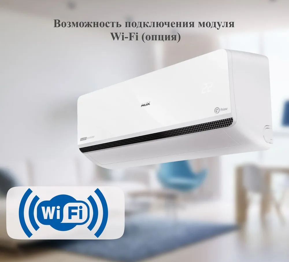 Кондиционер AUX ASW-H12A4/FP-R1 AS-H12A4/FP-R1