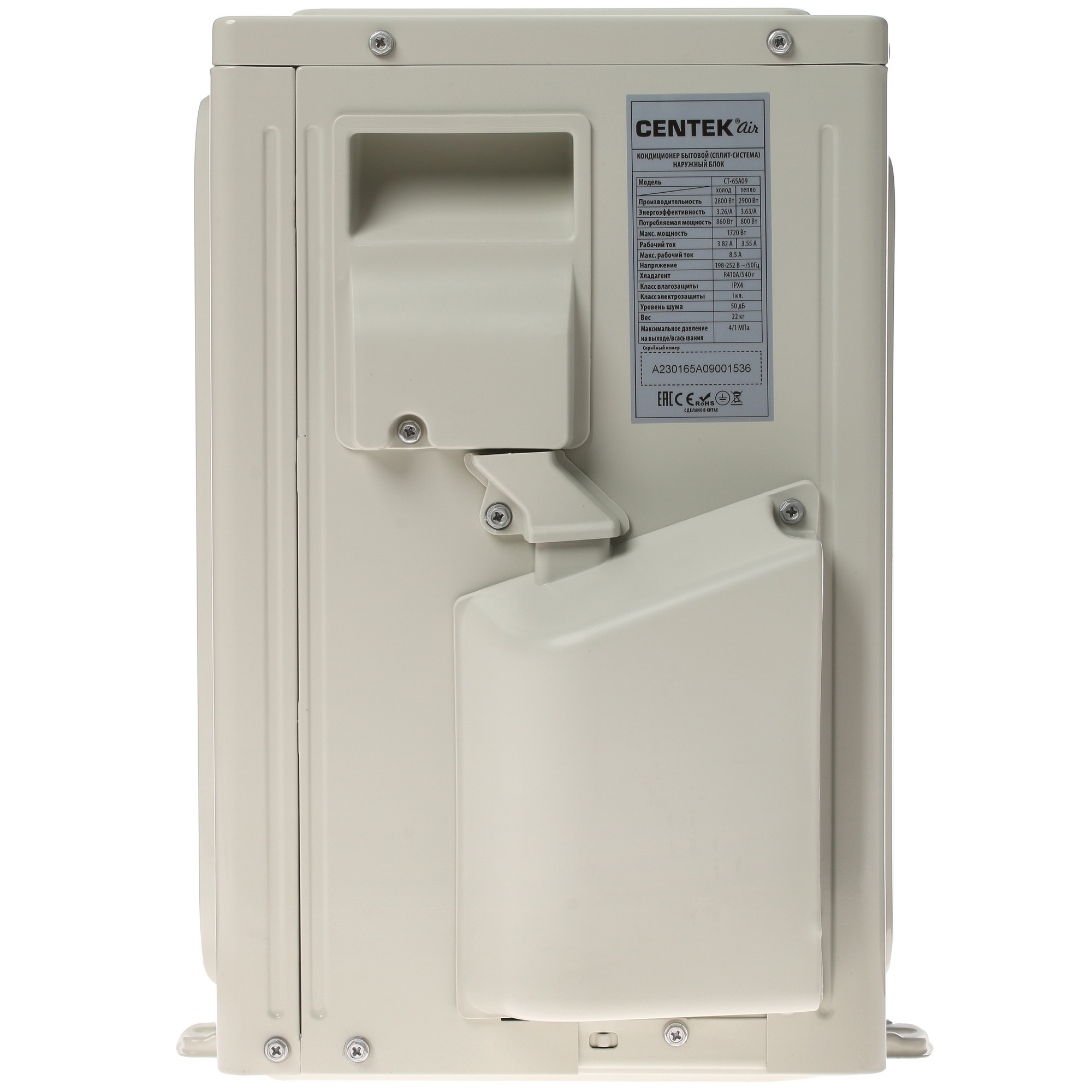 Кондиционер Centek CT-65A09
