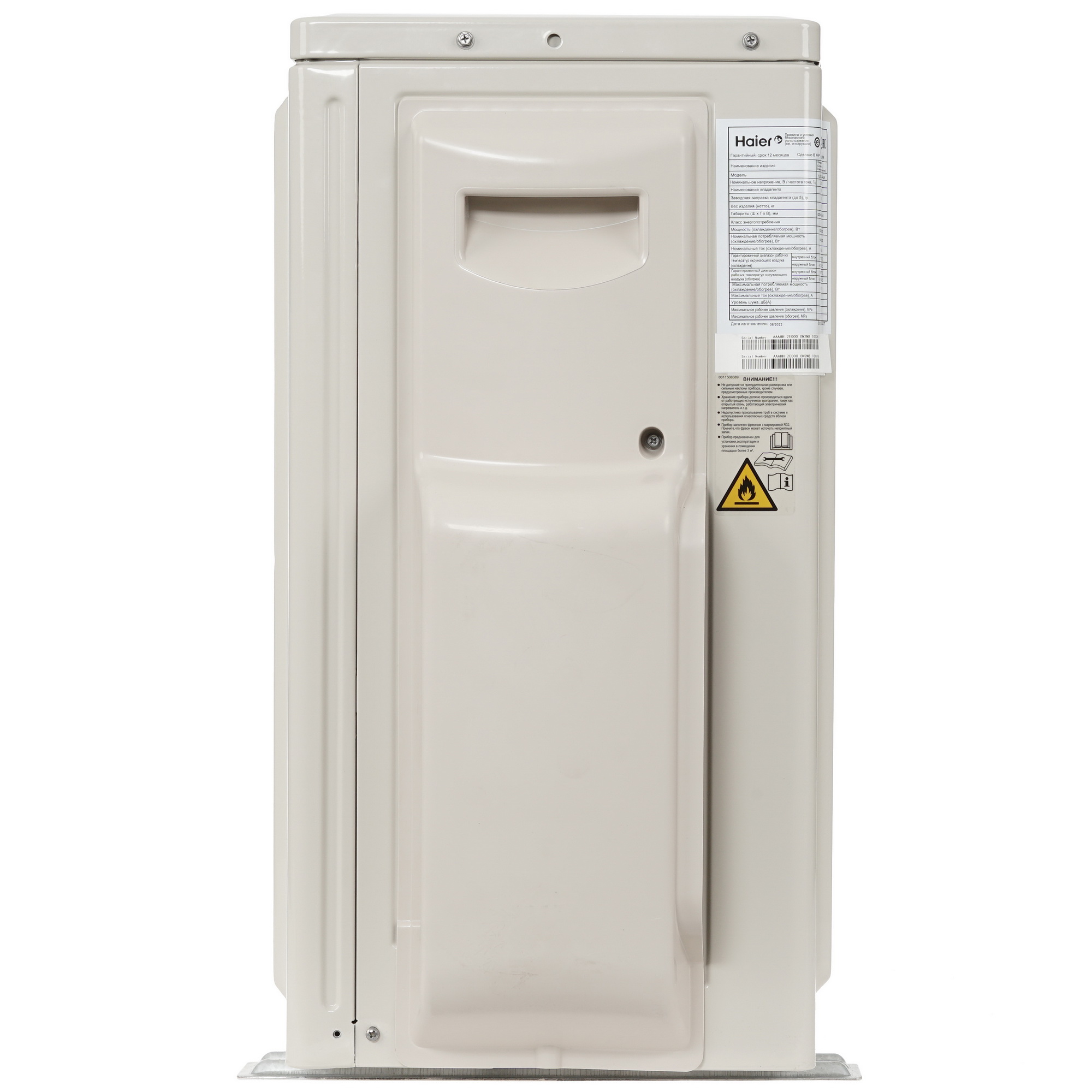 Кондиционер Haier AS50S2SJ1FA-G/1U50JECFRA Jade Inverter