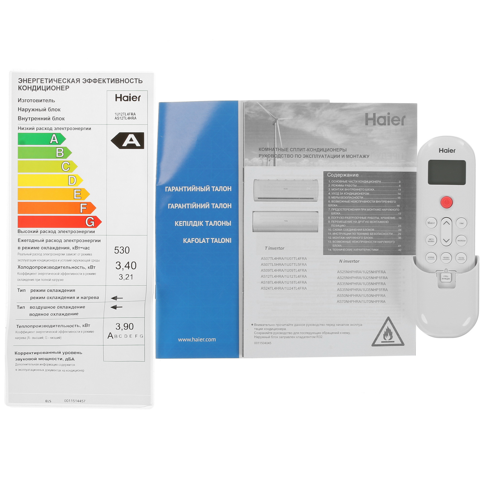 Кондиционер Haier AS12TL4HRA/1U12TL4FRA