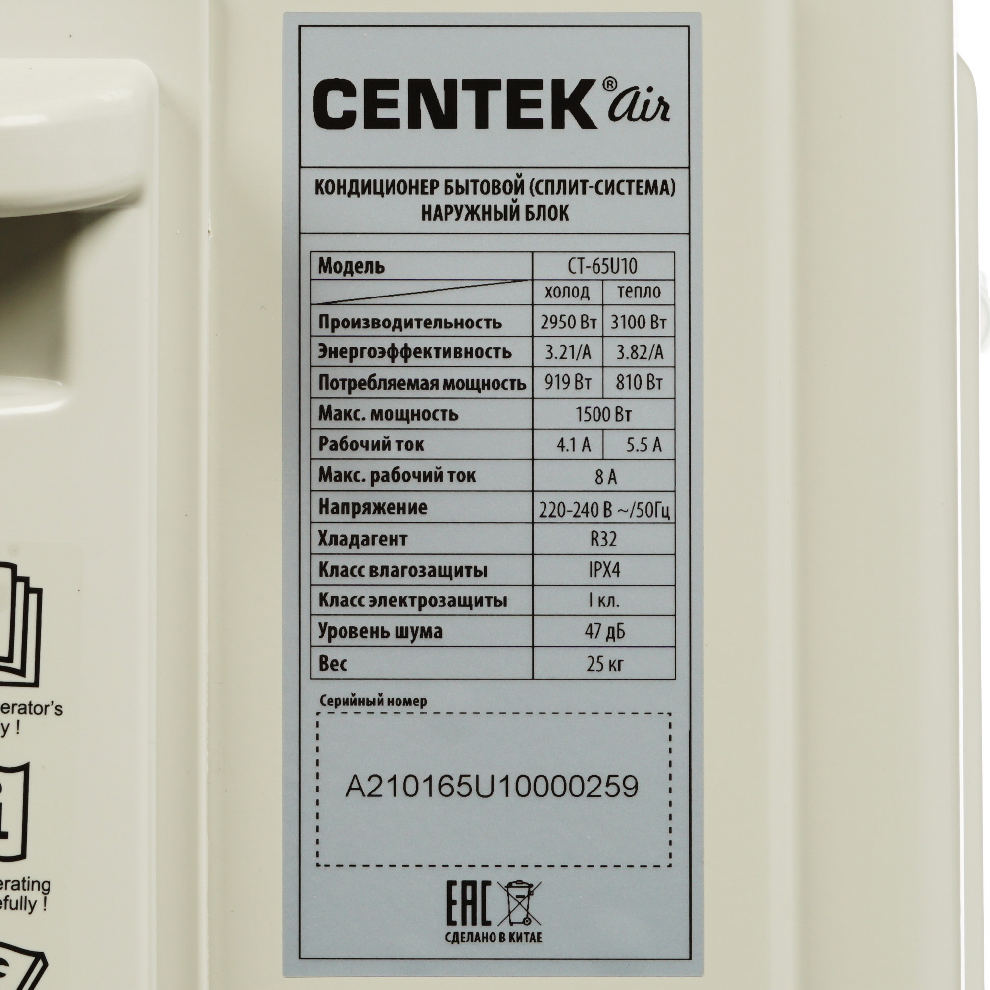 Кондиционер Centek CT-65U10 Black Mirror