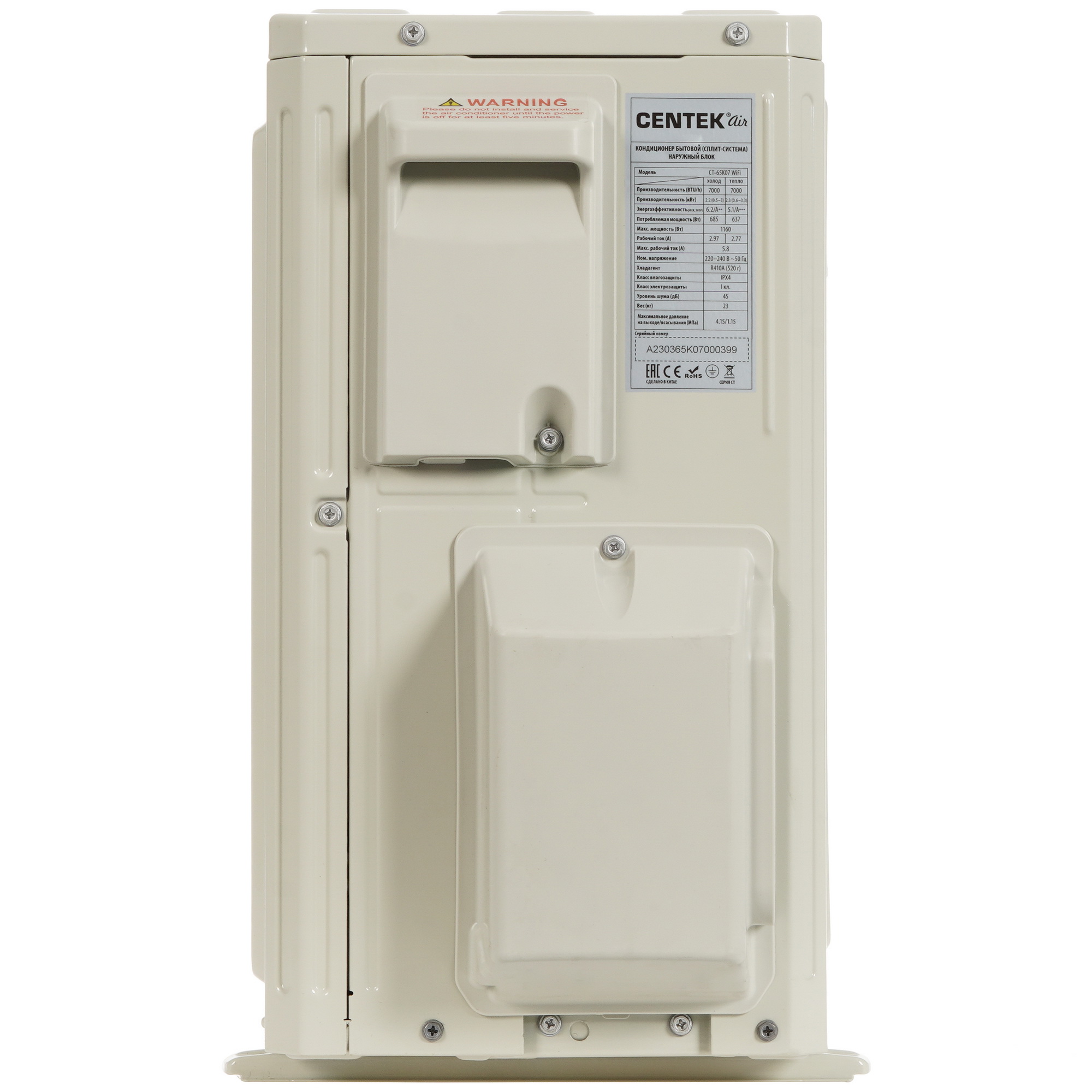 Кондиционер Centek CT-65K07 Wi-Fi